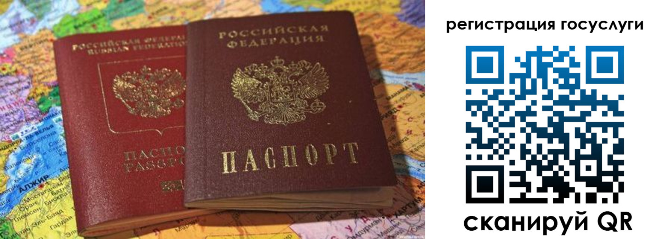 прописка поиск в Покачах