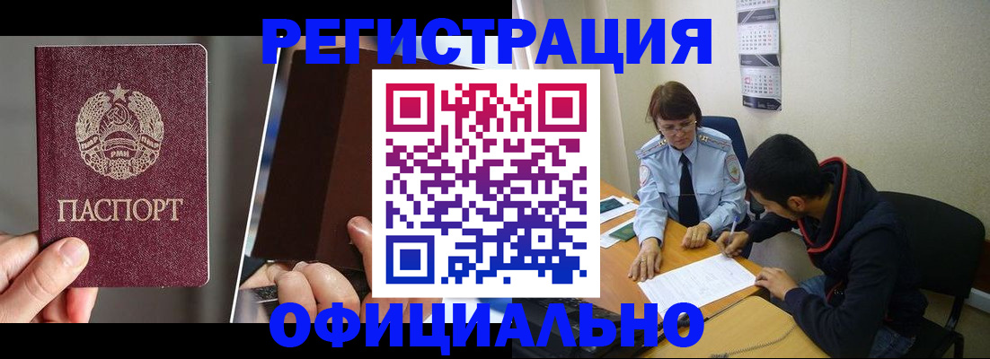 пропишу в квартире в Покачах